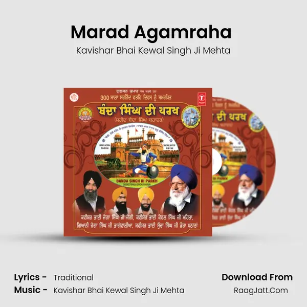 Marad Agamraha (Guru Gobind Singh Ji) mp3 song