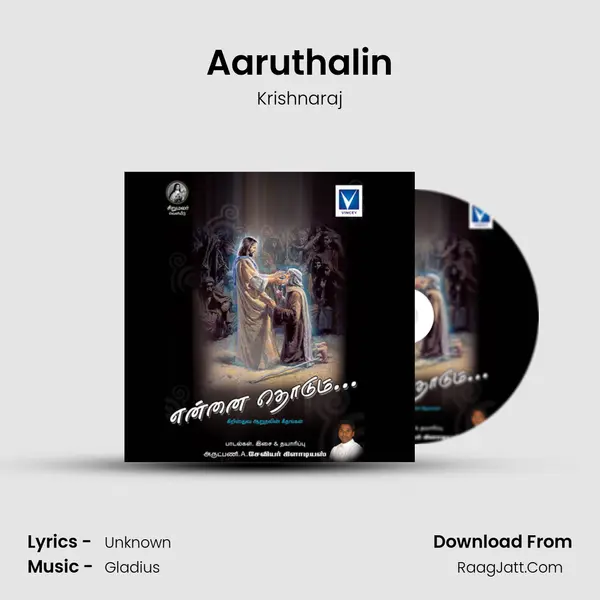 Aaruthalin MP3 Song by Krishnaraj Cover