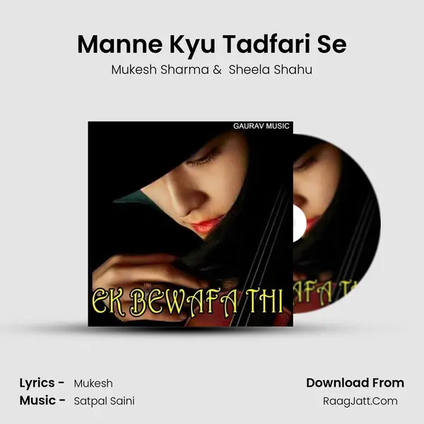 Manne Kyu Tadfari Se MP3 Song by Mukesh Sharma Cover