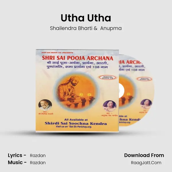 Utha Utha mp3 song