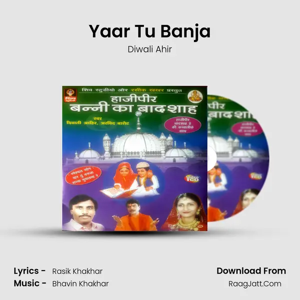 Yaar Tu Banja MP3 Song by Diwali Ahir Cover