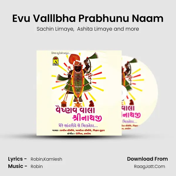 Evu Valllbha Prabhunu Naam MP3 Song by Sachin Limaye Cover