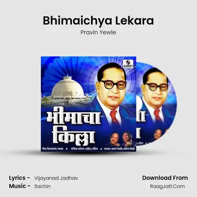 Bhimaichya Lekara MP3 Song by Pravin Yewle Cover