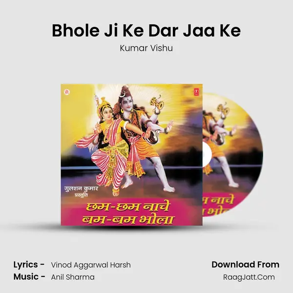 Bhole Ji Ke Dar Jaa Ke MP3 Song by Kumar Vishu Cover