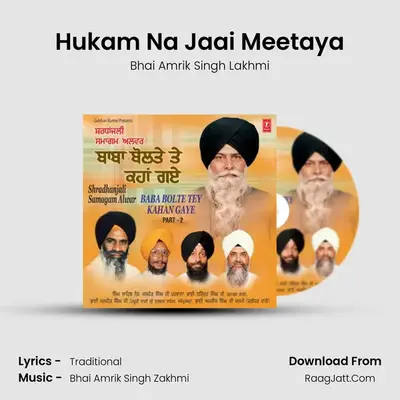 Hukam Na Jaai Meetaya MP3 Song by Bhai Amrik Singh Lakhmi Cover