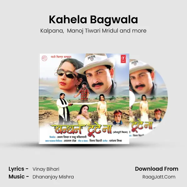 Kahela Bagwala MP3 Song by Kalpana Cover