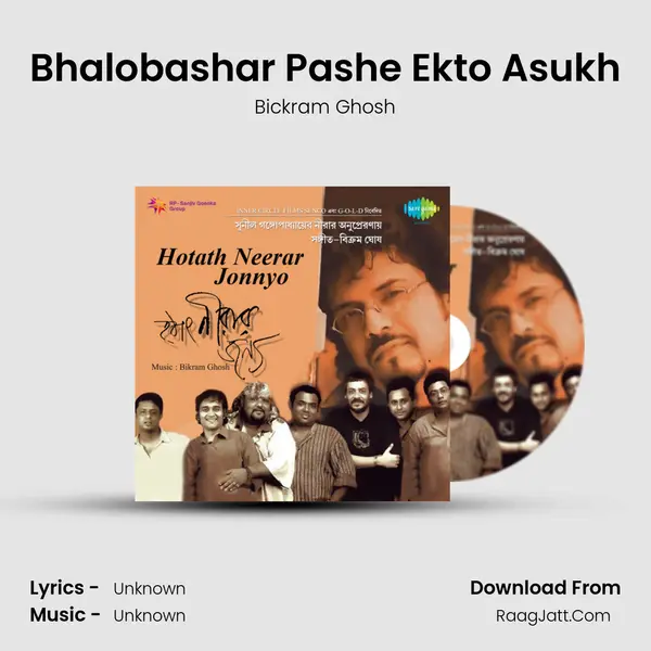 Bhalobashar Pashe Ekto Asukh MP3 Song by Bickram Ghosh Cover