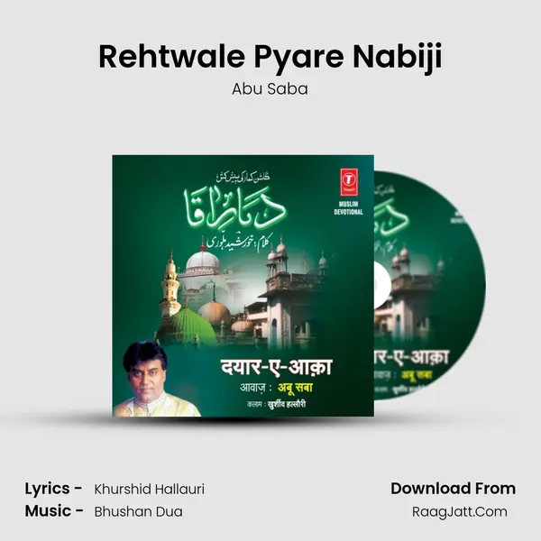 Rehtwale Pyare Nabiji MP3 Song by Abu Saba Cover
