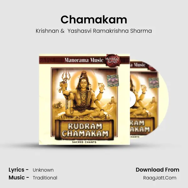 Chamakam MP3 Song by Krishnan Cover