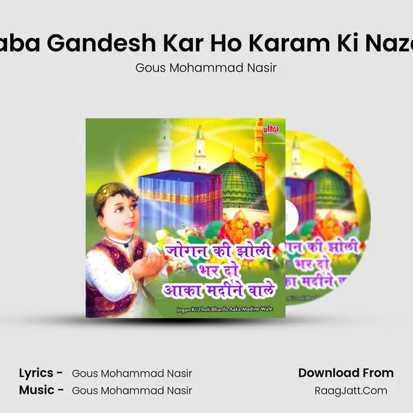 Baba Gandesh Kar Ho Karam Ki Nazar MP3 Song by Gous Mohammad Nasir Cover