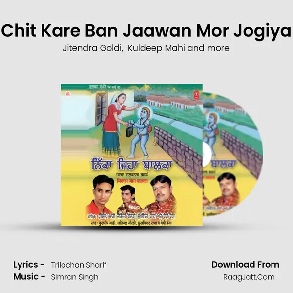Chit Kare Ban Jaawan Mor Jogiya MP3 Song by Jitendra Goldi Cover