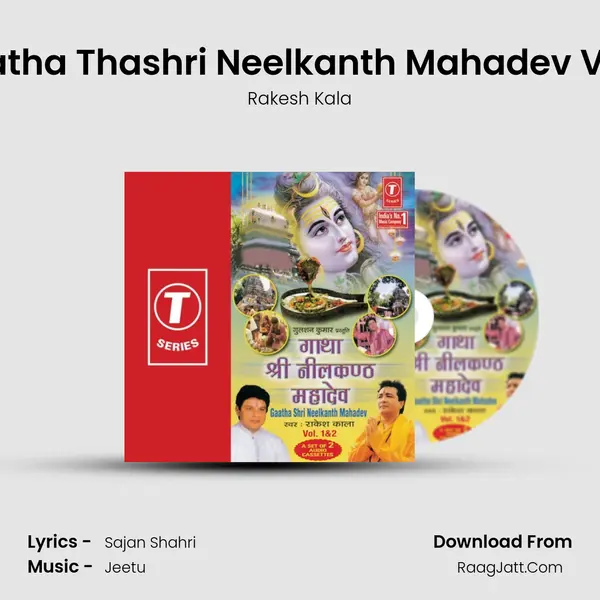 Gaatha Thashri Neelkanth Mahadev Vol.2 MP3 Song by Rakesh Kala Cover