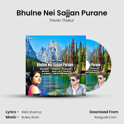 Bhulne Nei Sajjan Purane mp3 song