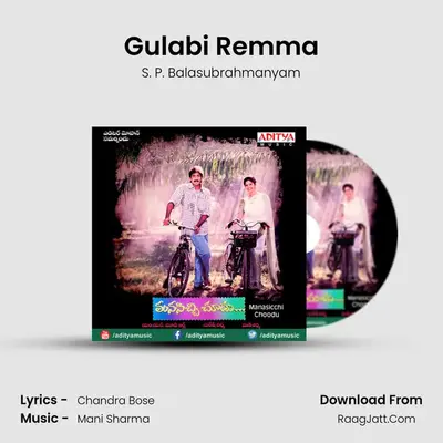 Gulabi Remma MP3 Song by S. P. Balasubrahmanyam Cover