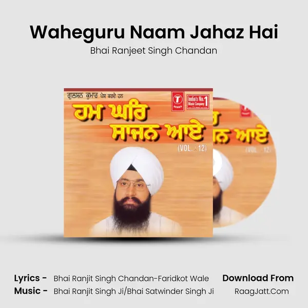 Waheguru Naam Jahaz Hai MP3 Song by Bhai Ranjeet Singh Chandan Cover
