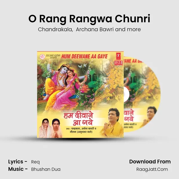 O Rang Rangwa Chunri mp3 song