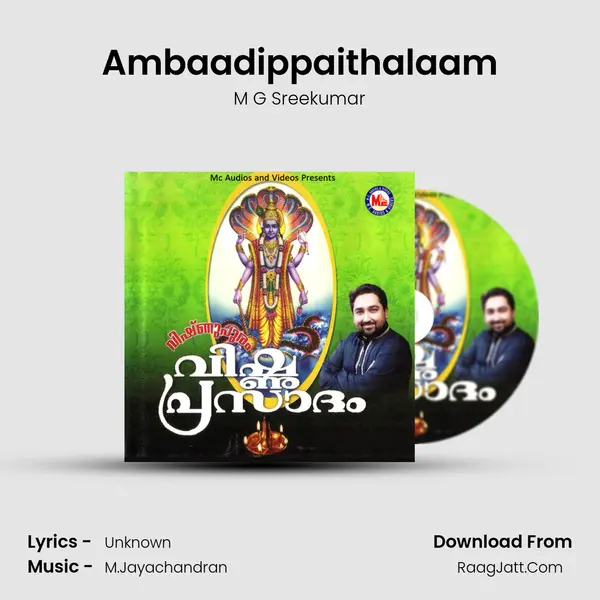 Ambaadippaithalaam MP3 Song by M G Sreekumar Cover