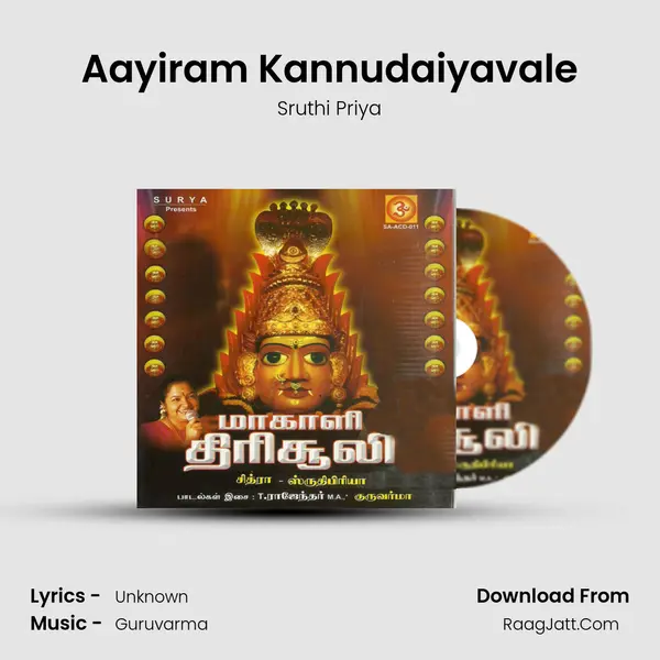 Aayiram Kannudaiyavale MP3 Song by Sruthi Priya Cover