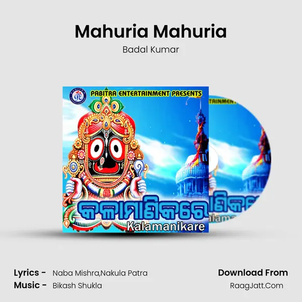Mahuria Mahuria MP3 Song by Badal Kumar Cover
