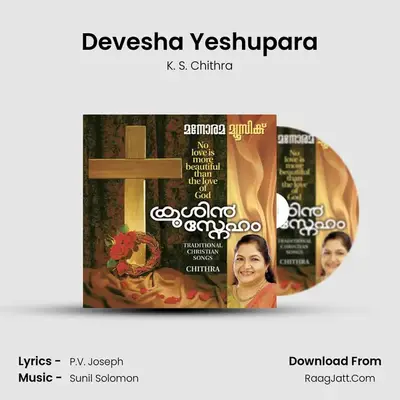 Devesha Yeshupara Cover