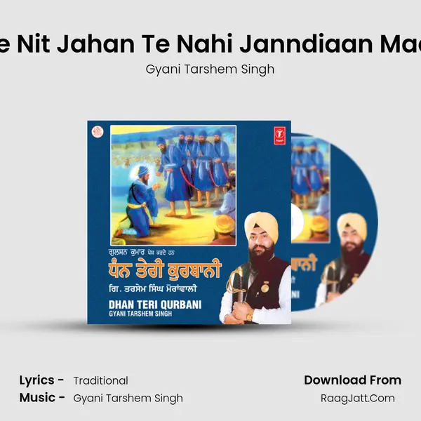 Soore Nit Jahan Te Nahi Janndiaan Maavan MP3 Song by Gyani Tarshem Singh Cover