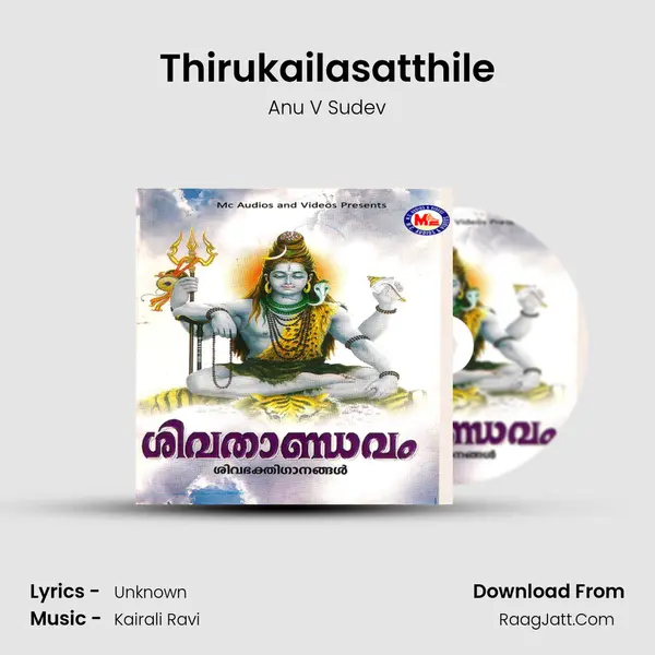 Thirukailasatthile MP3 Song by Anu V Sudev Cover