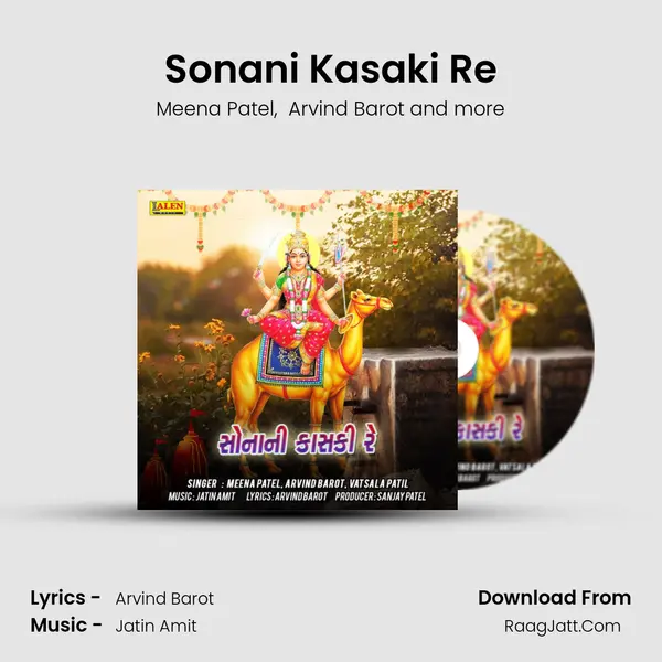 Sonani Kasaki Re - Meena Patel