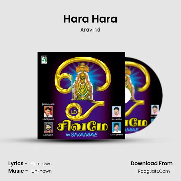 Hara Hara MP3 Song by Aravind Cover