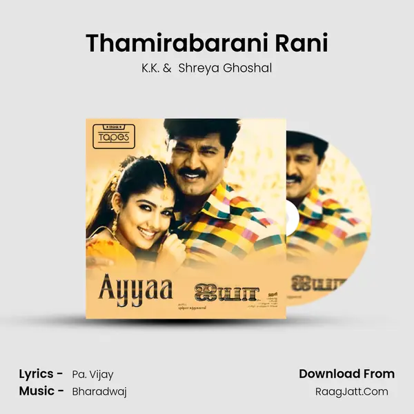 Thamirabarani Rani MP3 Song by K.K. Cover