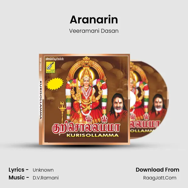 Aranarin MP3 Song by Veeramani Dasan Cover