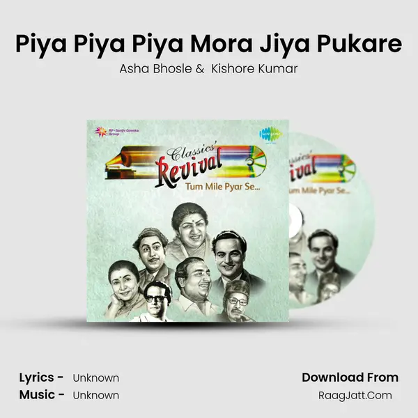 Piya Piya Piya Mora Jiya Pukare Cover
