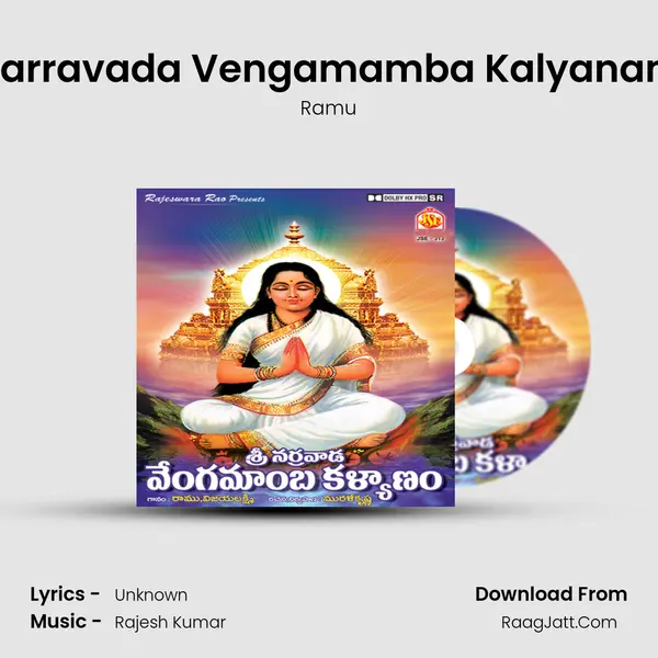 Narravada Vengamamba Kalyanam MP3 Song by Ramu Cover