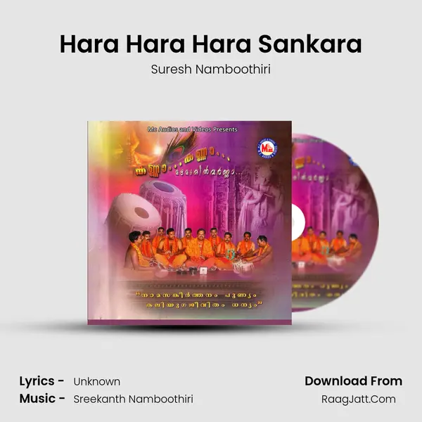 Hara Hara Hara Sankara MP3 Song by Suresh Namboothiri Cover