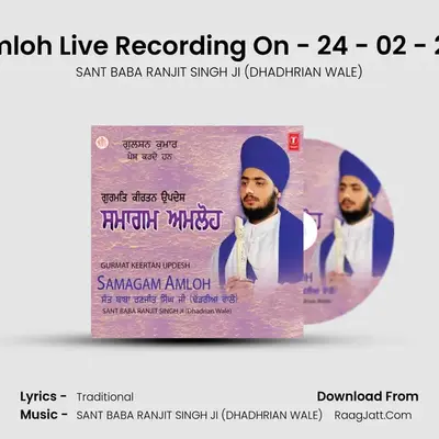 Samagam Amloh Live Recording On-24-02-2005-Part-1 - SANT BABA RANJIT SINGH JI (DHADHRIAN WALE)