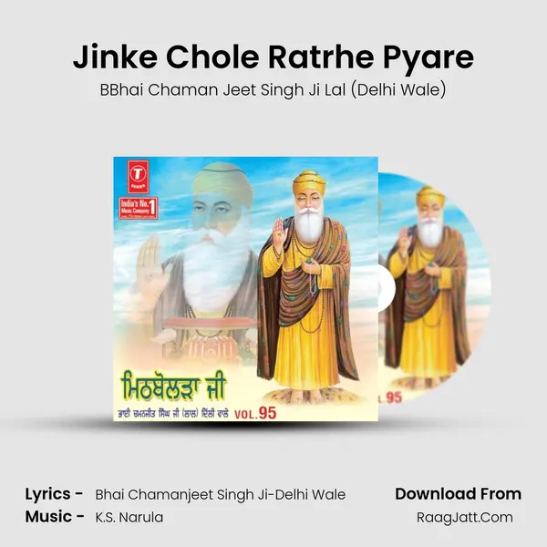 Jinke Chole Ratrhe Pyare(Vykhya Sahit) MP3 Song by BBhai Chaman Jeet Singh Ji Lal (Delhi Wale) Cover