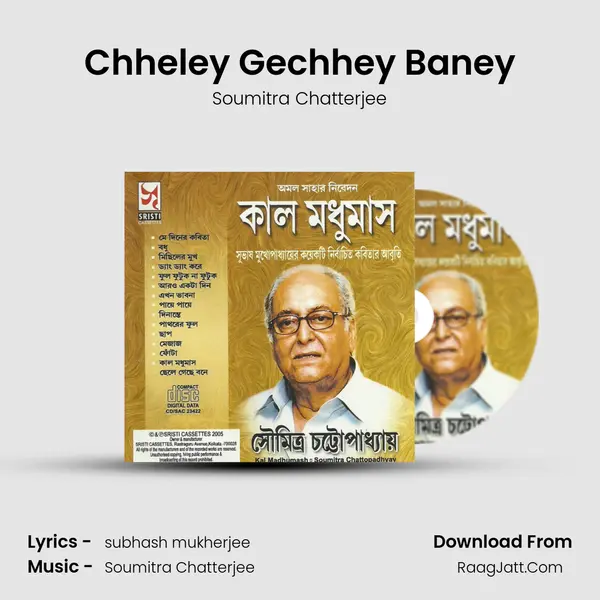 Chheley Gechhey Baney MP3 Song by Soumitra Chatterjee Cover