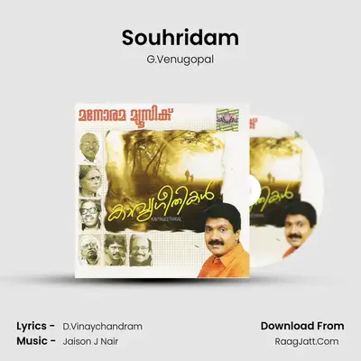 Souhridam MP3 Song by G.Venugopal Cover