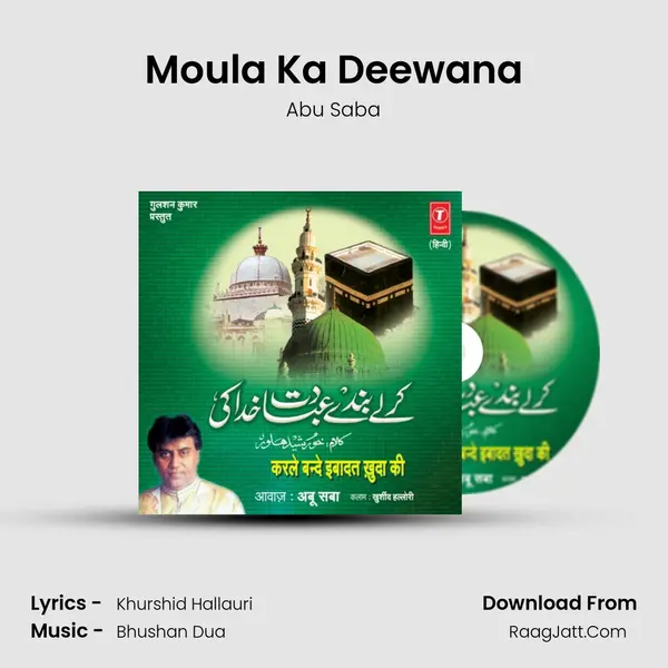 Moula Ka Deewana MP3 Song by Abu Saba Cover