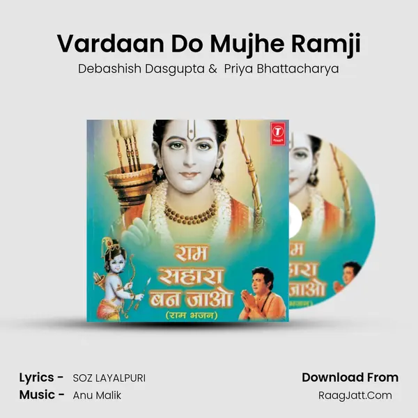 Vardaan Do Mujhe Ramji MP3 Song by Debashish Dasgupta Cover