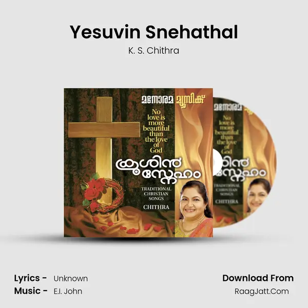 Yesuvin Snehathal MP3 Song by K. S. Chithra Cover