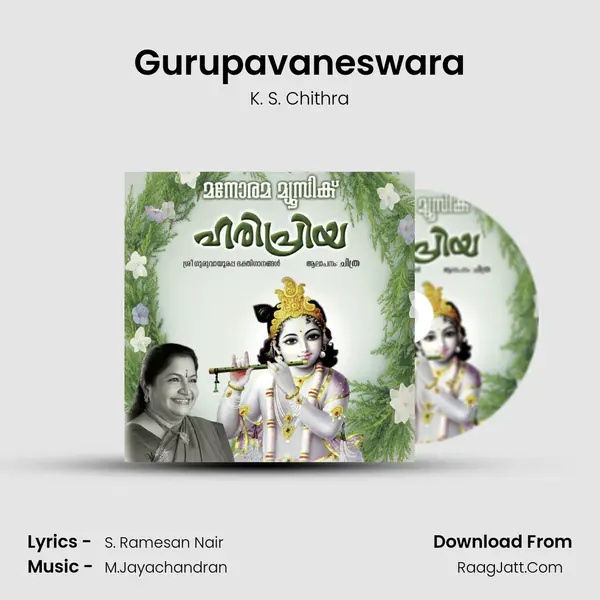 Gurupavaneswara MP3 Song by K. S. Chithra Cover