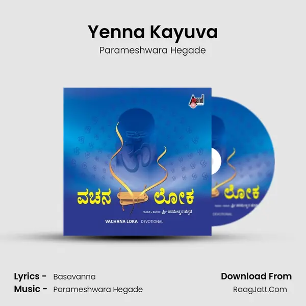 Yenna Kayuva MP3 Song by Parameshwara Hegade Cover
