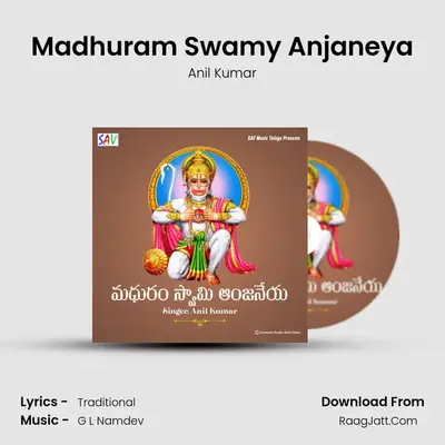 Madhuram Swamy Anjaneya - Anil Kumar