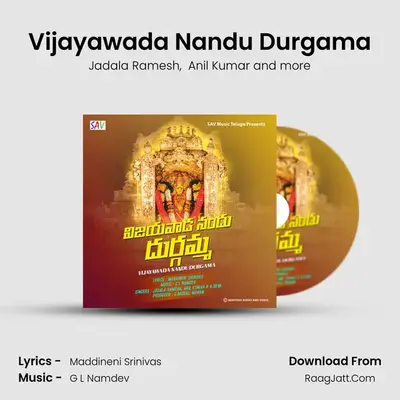 Vijayawada Nandu Durgama mp3 song