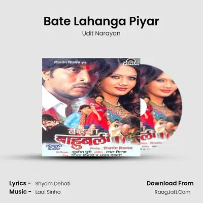 Bate Lahanga Piyar MP3 Song by Udit Narayan Cover