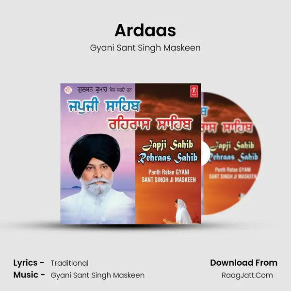 Ardaas MP3 Song by Gyani Sant Singh Maskeen Cover