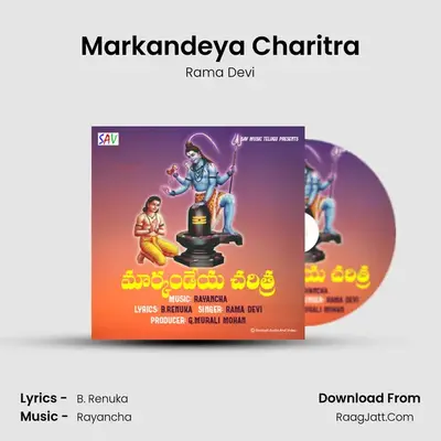 Markandeya Charitra - Rama Devi