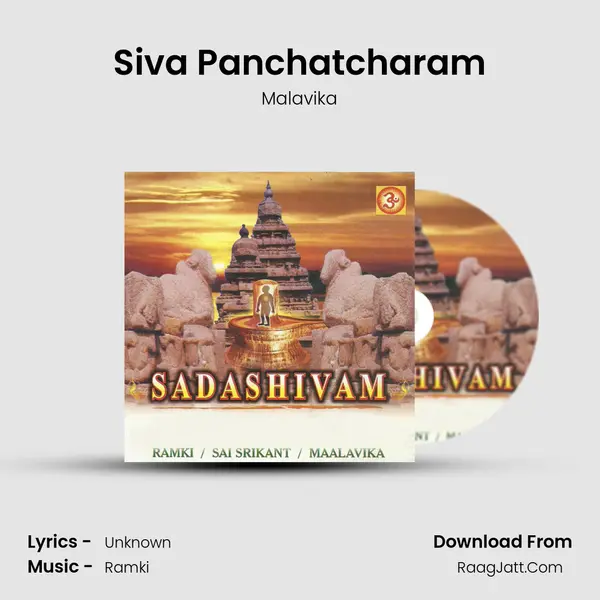 Siva Panchatcharam MP3 Song by Malavika Cover