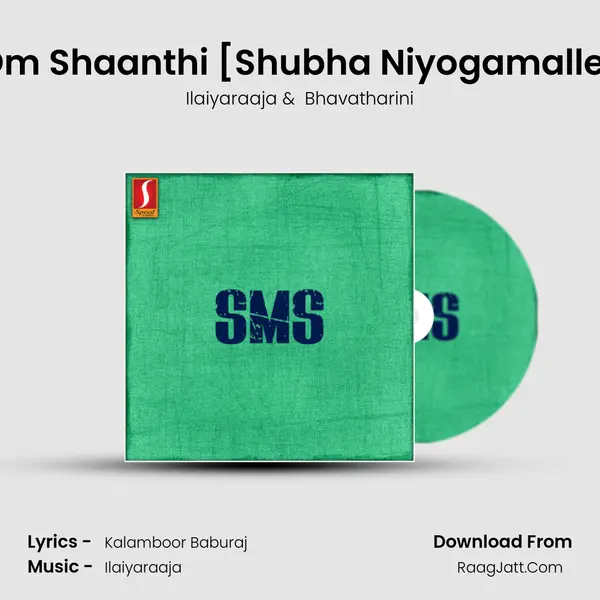 Om Shaanthi [Shubha Niyogamalle] MP3 Song by Ilaiyaraaja Cover
