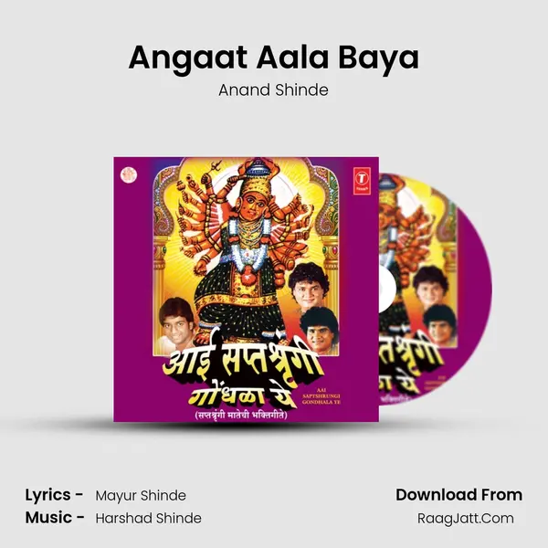 Angaat Aala Baya MP3 Song by Anand Shinde Cover